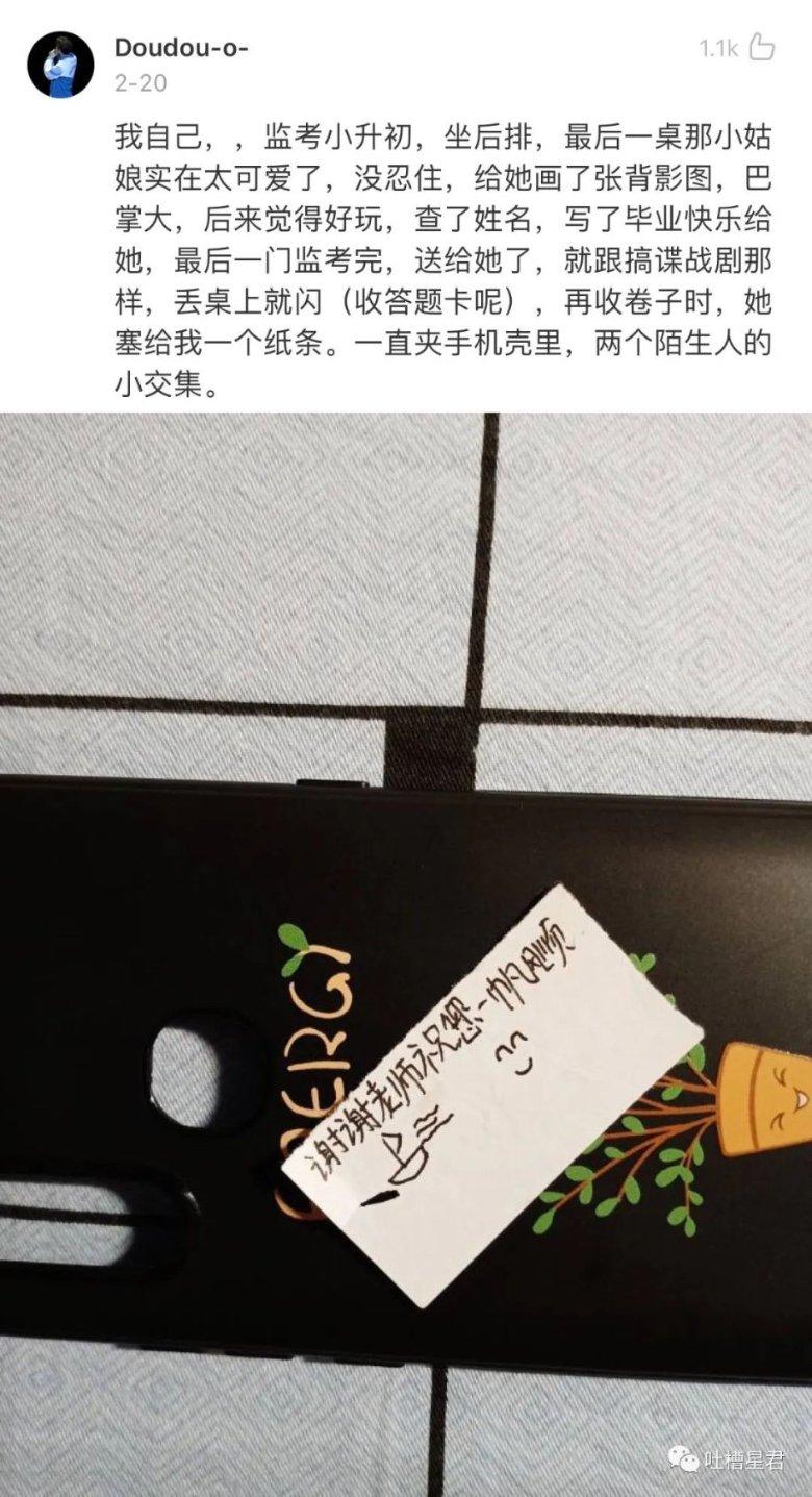 如何反击熊孩子？游戏画面