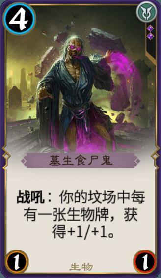 沙漠前行