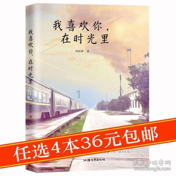 四川天府演艺集团举行迎新春美术书画精品展