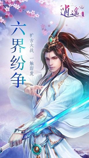 战场女武神4