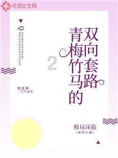 单峰逃脱