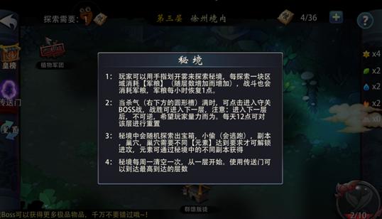 春雨直播app