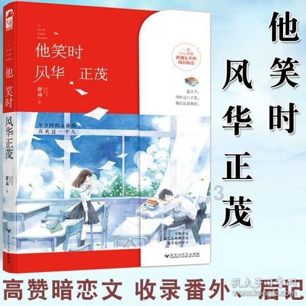 秘宝猎人:王牌猎手