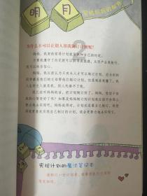 劫后余生：夺回