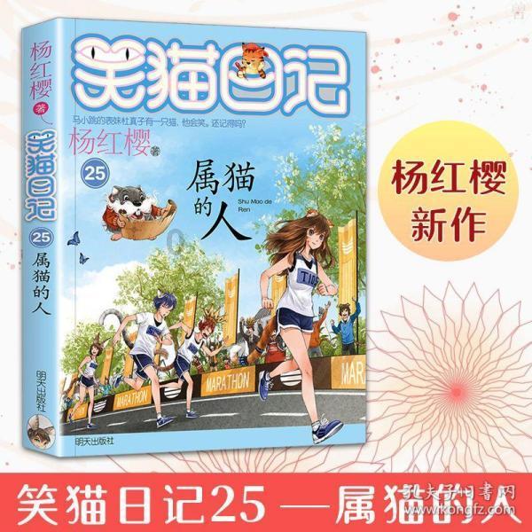 乱斗西游2