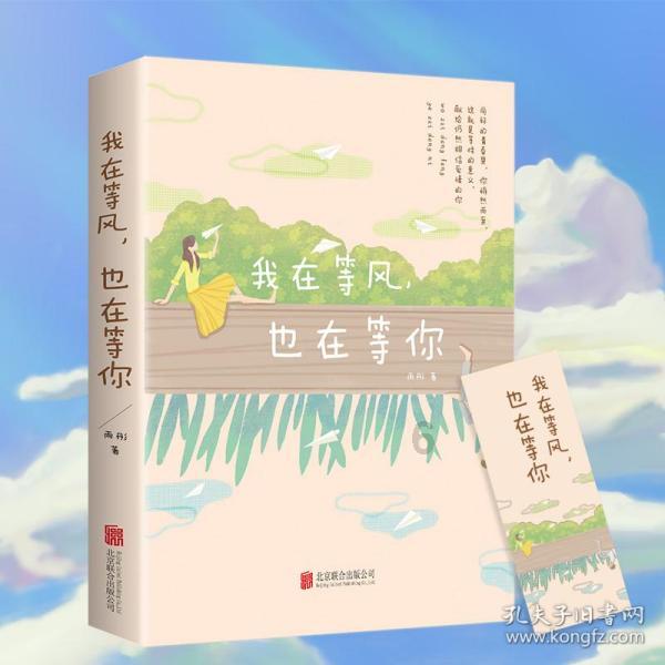 怎样才能让自己存下钱？有什么窍门？游戏画面