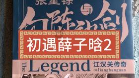 犀牛森林大逃生