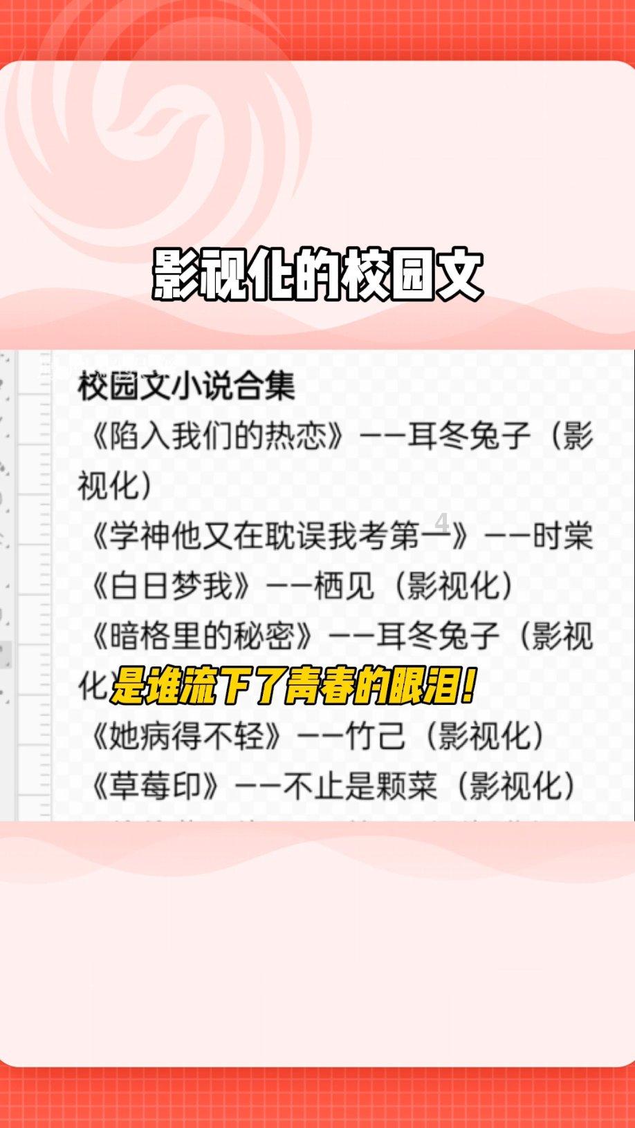 豆娃的冒险故事壹