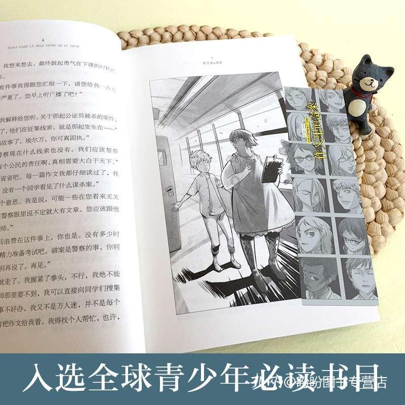 三国志：汉末霸业