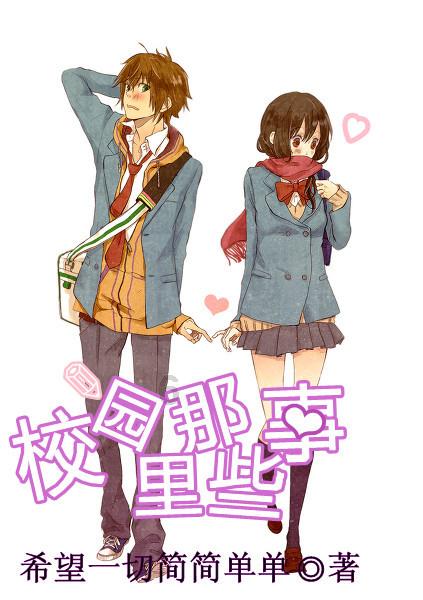 侍忍者