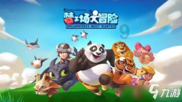 受困的忍者