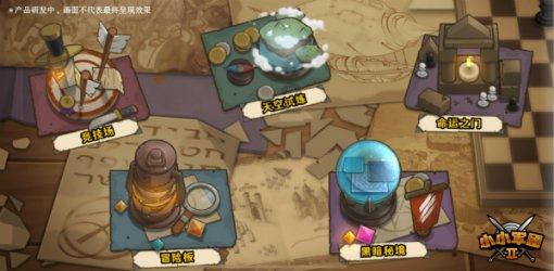 寻找神秘黄金