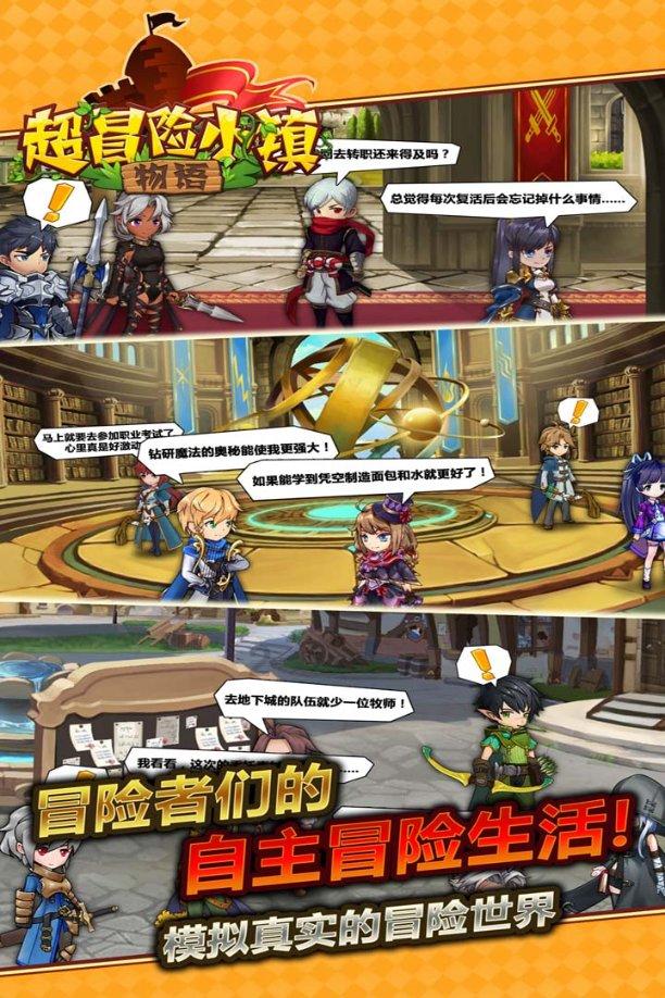 流放者柯南