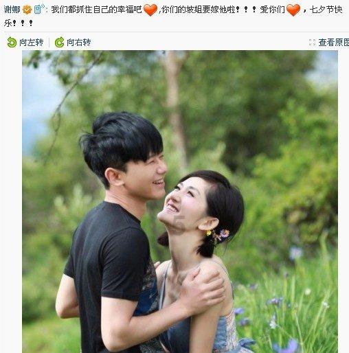 我就是妖女