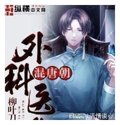 救援外星小怪