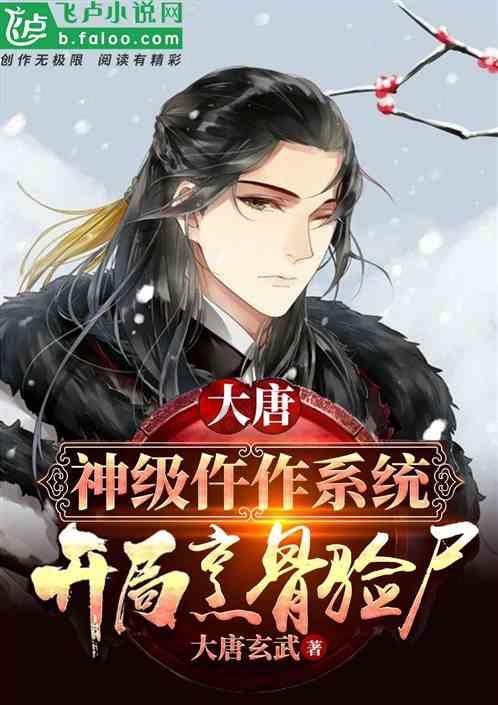 二分之根号6+2分之根号六等于多少？游戏画面