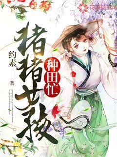 小企鹅逃生