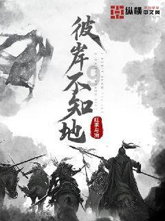 琦善“卖国说”:是时代与人为扣上的“大锅”,是皇权下的替罪羊