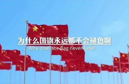齐撑广州队！球迷涌入广州队带货直播间