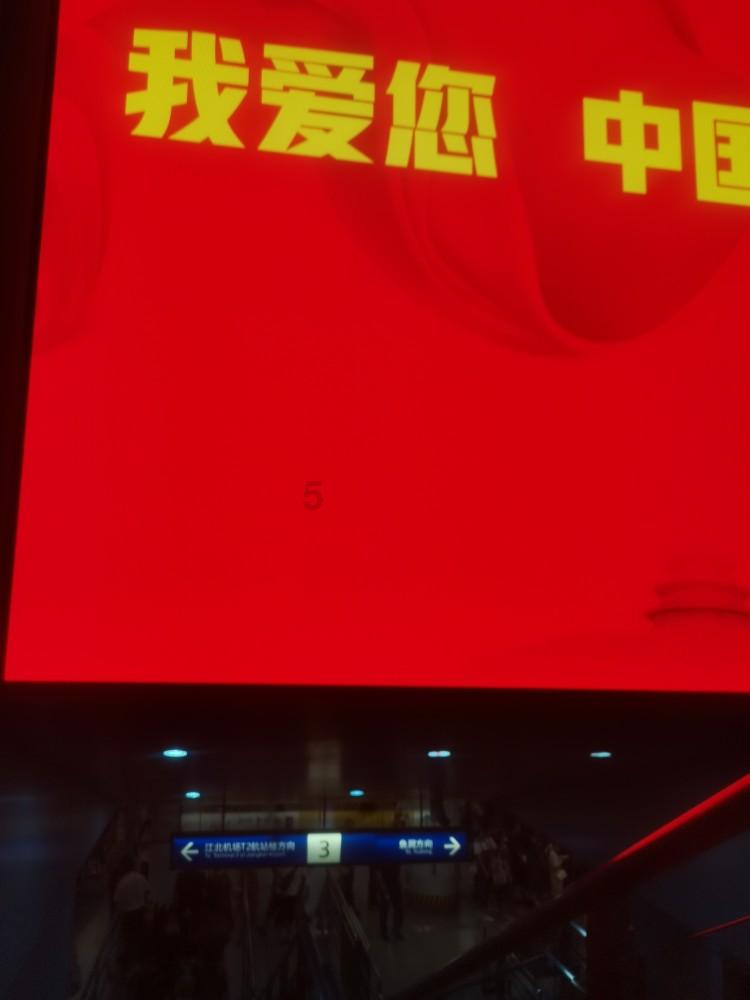 救援金发公主