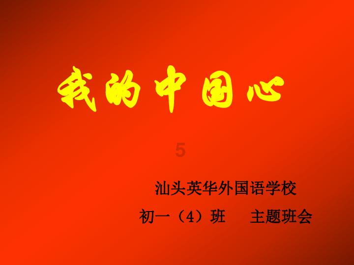 轩辕剑龙舞云山