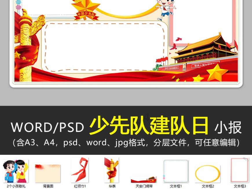 线上摩托挑战赛无敌版