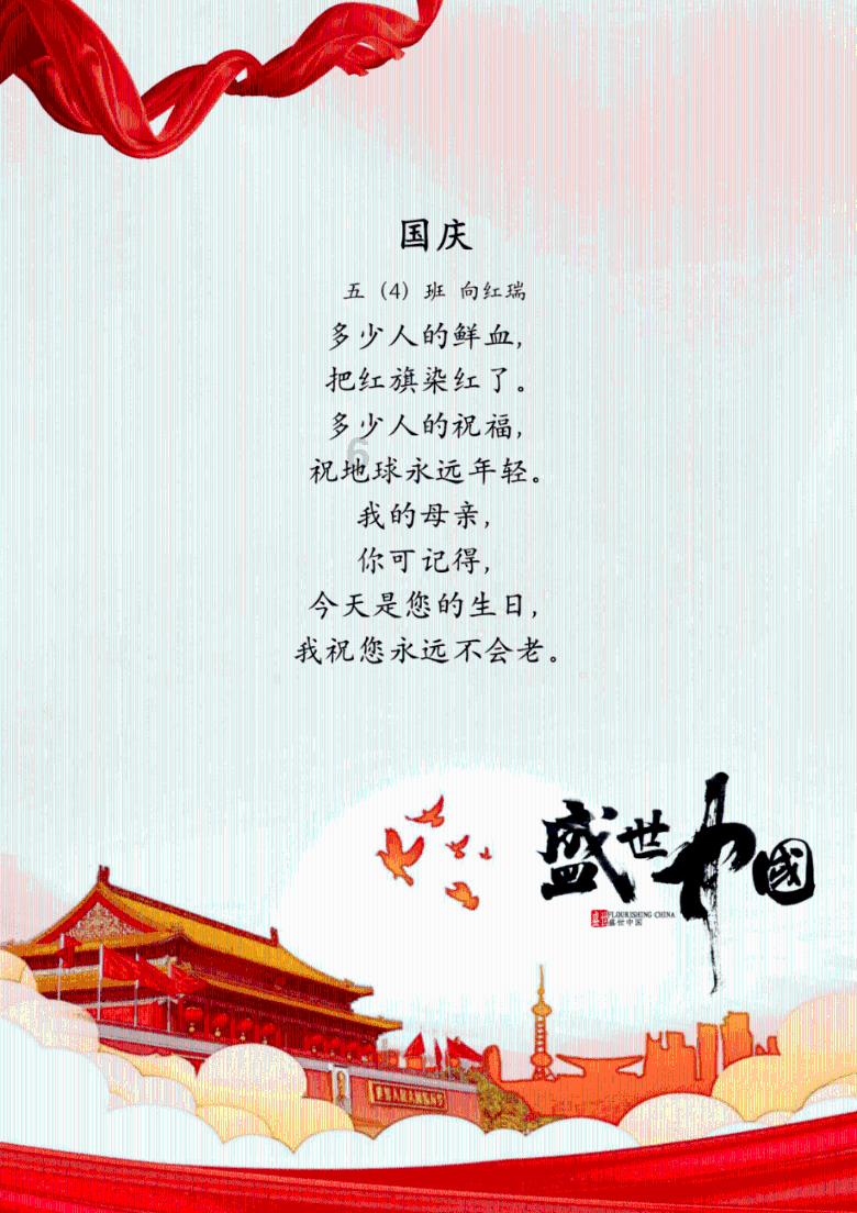 杨紫拍“荡秋千”戏为啥只露上半身?看到全景照,满屏都是尴尬