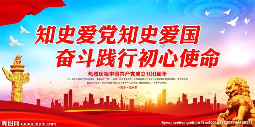 相扑选手大跳跃