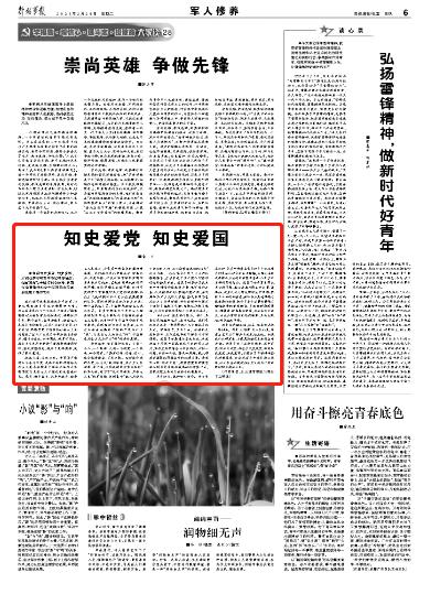 趣味高尔夫球无敌版