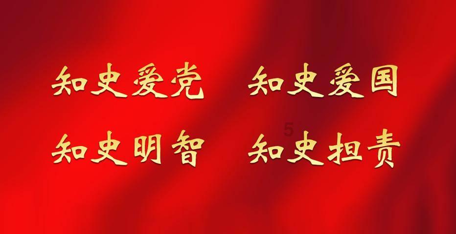 山西汾阳 三晋文化研究会召开2023年工作总结会。