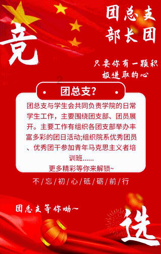 西游记悟空传3