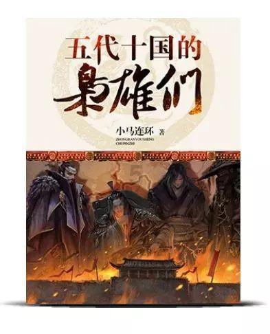 逃离无人城堡