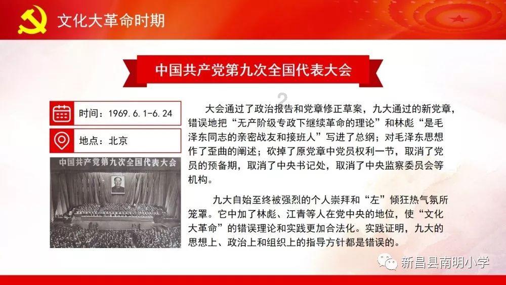 武侠拼图