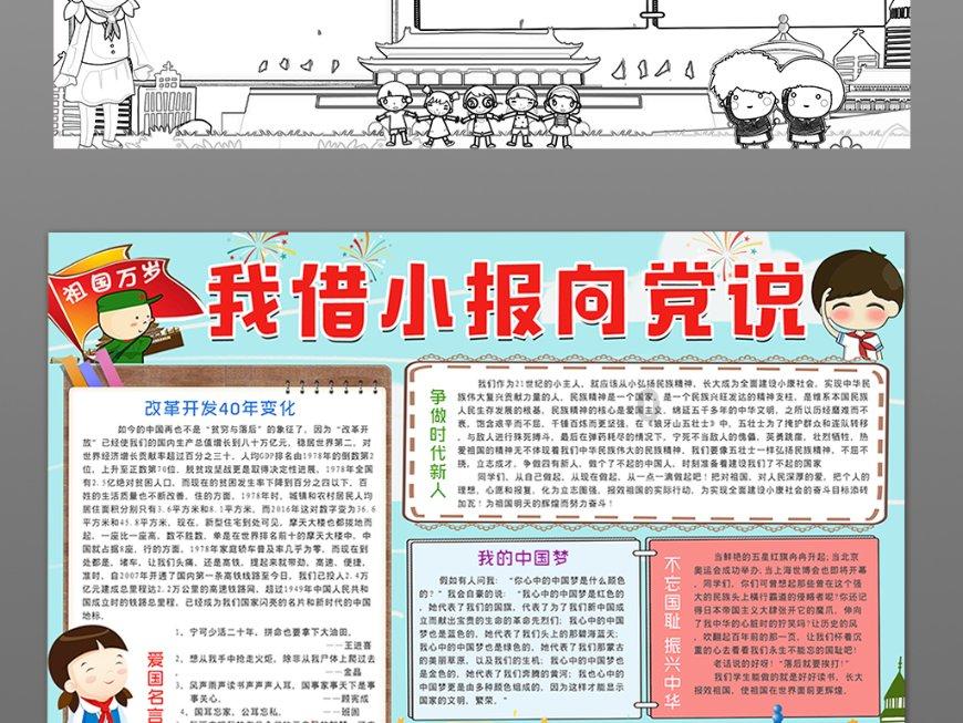 昔日家居龙头美凯龙预计2023年亏损超19亿元，计提减值准备约17亿
