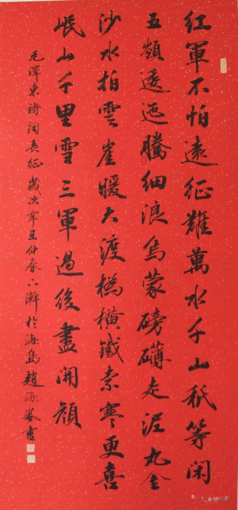 公主设计师大赛