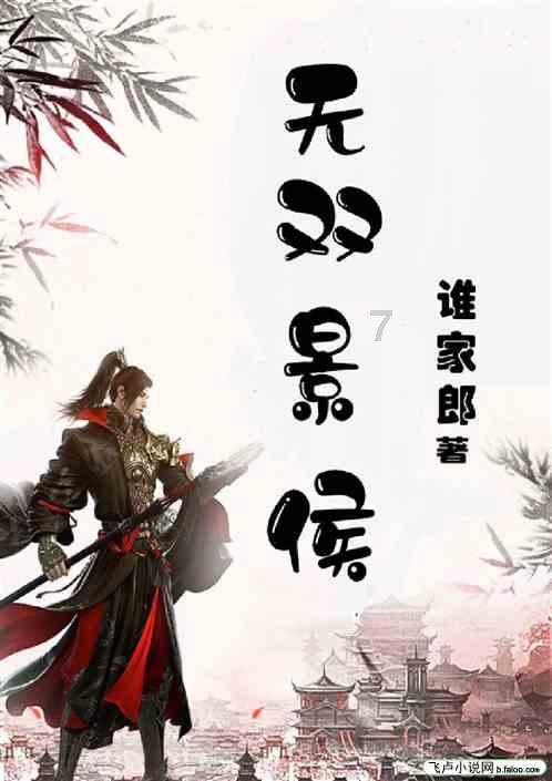 逃离月日森林