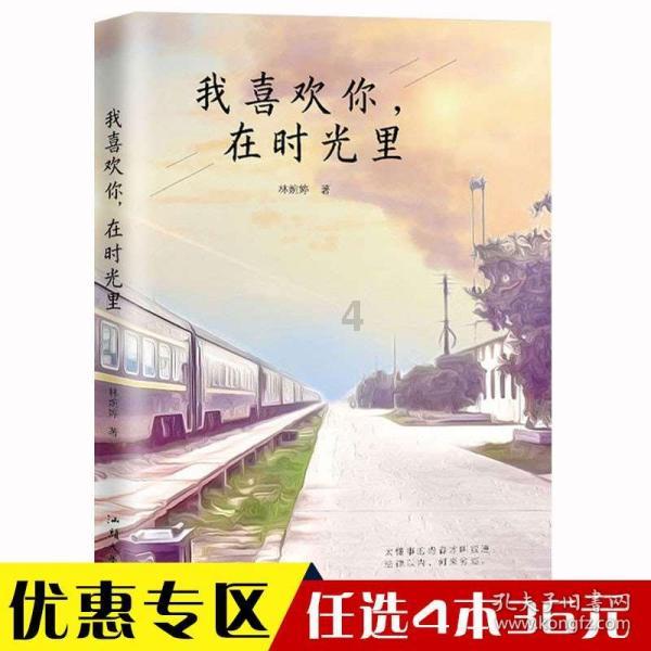 守望先锋