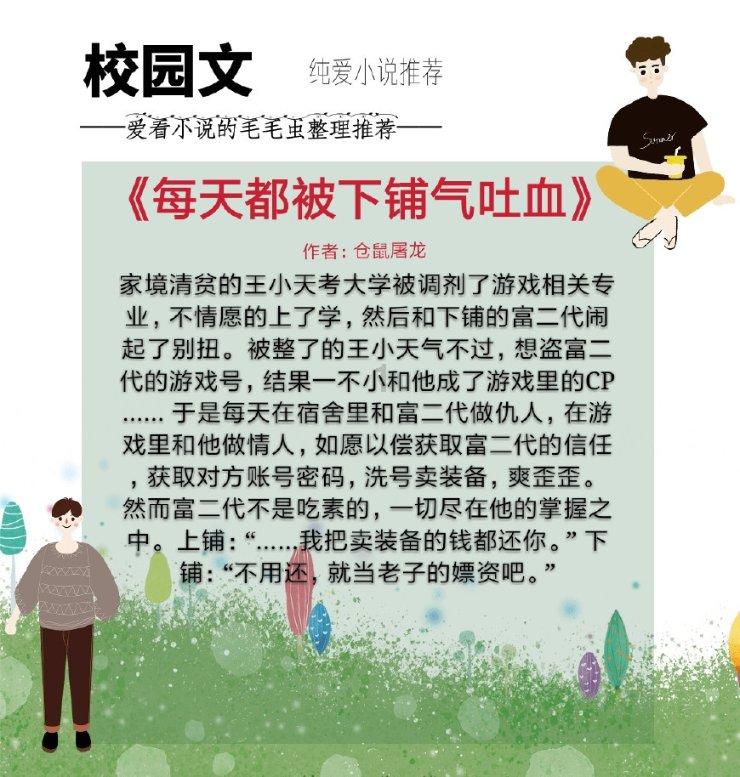 上海国企开放日|守护市民美好出行体验，上海地铁机器人出列！