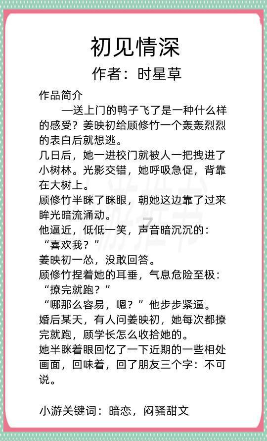 逃离电梯间